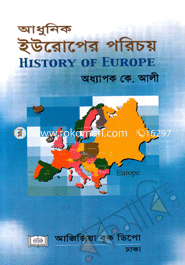 Adhunik Europer Porichoy image