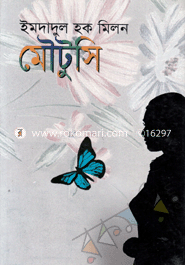 Moitusi image