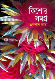 Kishor Somogro image