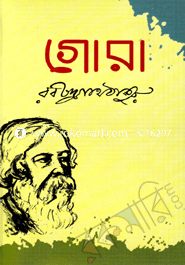 Gora image