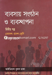 Business Organization and Management - Second Letter (XI and XII) (News) image