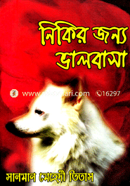 Nikir Jonno Balobasa image