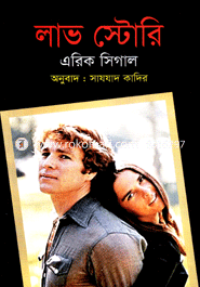 Love Story image