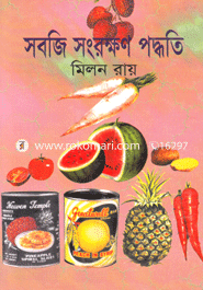 Sobji Songrokkhon Poddhoti image