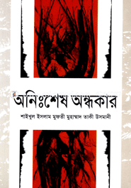 Onises Ondokar image