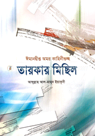 Tarokar Michil image