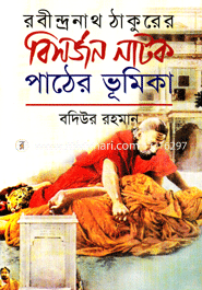 Robindronath Tagorer Bishorjon Natok Pather Vumika image