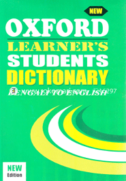 Oxford Learner's Student Dictionary (Bengali to English) image