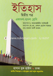 History-2nd Paper(Class XI-XII)(White) image