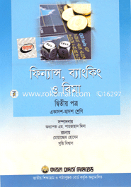 Finance, Banking and Insurance-2nd Paper (Class XI-XII) (News) image