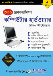 Computer Hardware image
