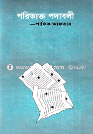 Poritakto Podaboli image