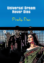 Universal Dream Never Dies image