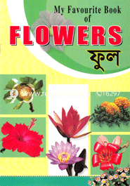 My Favorite Of Book: Flowers image