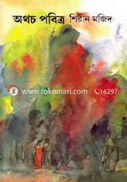 Aotocho Pobettro image