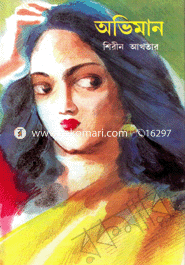 Oviman image