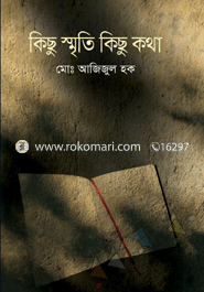 kesho shethai kesho kotha image