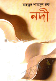 নদী image