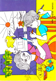 Neja Neja Sobi Aki-2nd Vag image