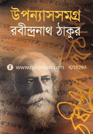 Upponnashsomogro image