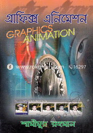 Graphic Animation image