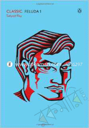 Classic feluda -1 image