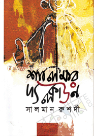 Shalimar The Clawon image