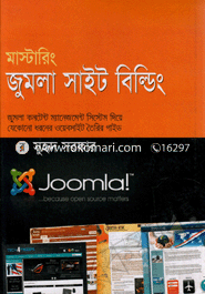 Mastering Joomla Side Building image