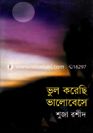 Vhul Korace Valobase image