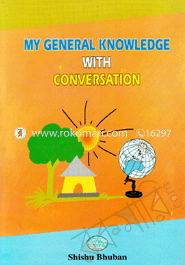 My General Knowledge With Conversation (KG One And Two) image