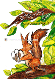 Kathbiralir Moja image