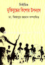 Nirbacheto Muktijudder Kishor Uponnas image