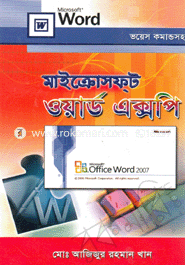 Microsoft Word XP-2007 image
