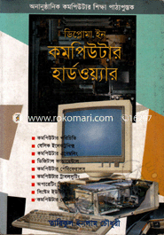 Diploma In Computer Hardware image