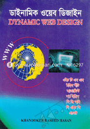 Dainamik Web Disgin image