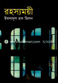 Rohoshomyi image