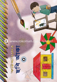 Kochimonider Chobi Aka-0 image