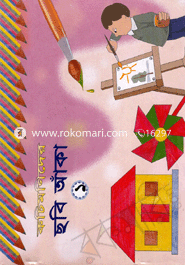 Kochimonider Chobi Aka-1 image