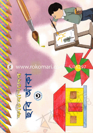 Kochimonider Chobi Aka-3 image
