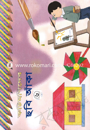 Kochimonider Chobi Aka-6 image