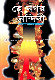 Ha Nogori Nondini image