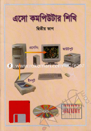 Aso Computer Shekhi -2 (KG Three) image