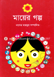 Mayer Golpo image