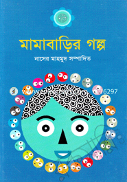 Mamarbarir Golpo image