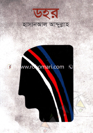 Dohor image