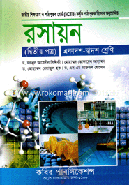 Chemistry-II Paper (Chass XI-XII) (white) image