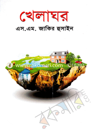 Khelaghar image