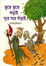 Vute Vute Lorai Dure Sore Danrai image