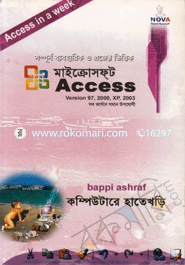Microsoft Access Hate Khari XP-2003 image