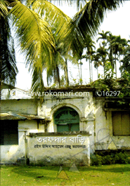 Tarafder Bari image